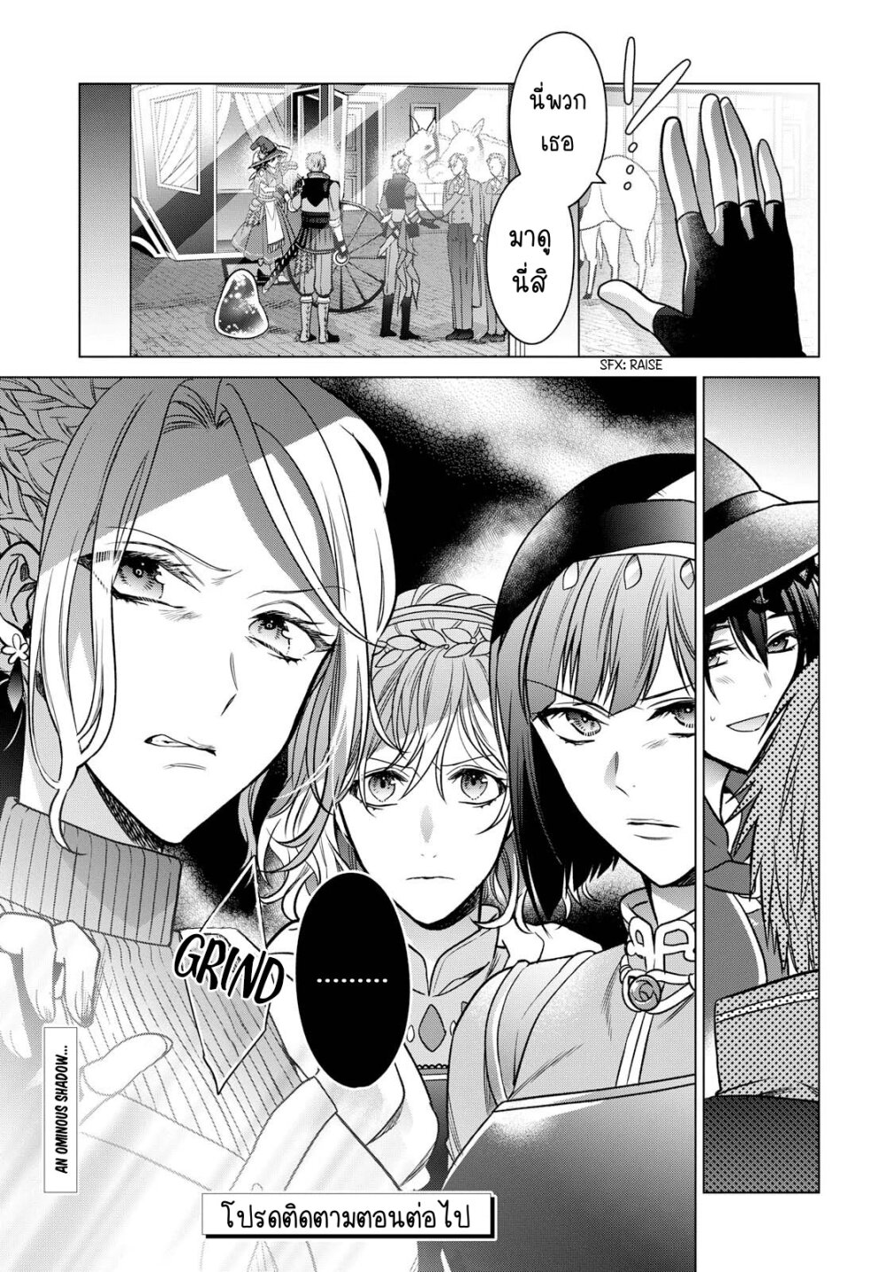manga-sugoi.com