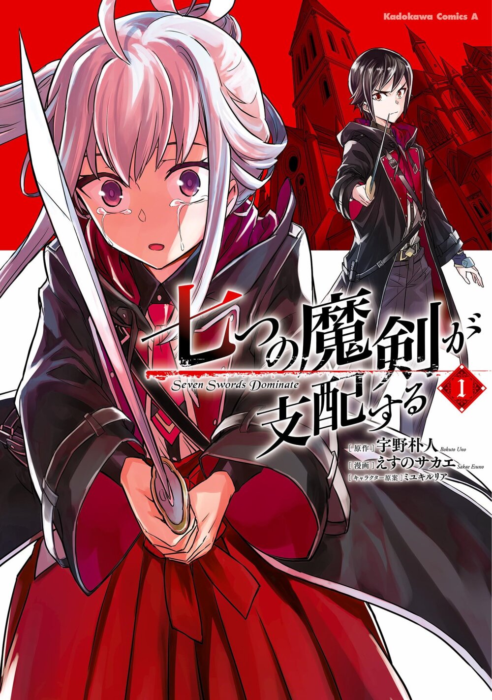 manga-sugoi.com