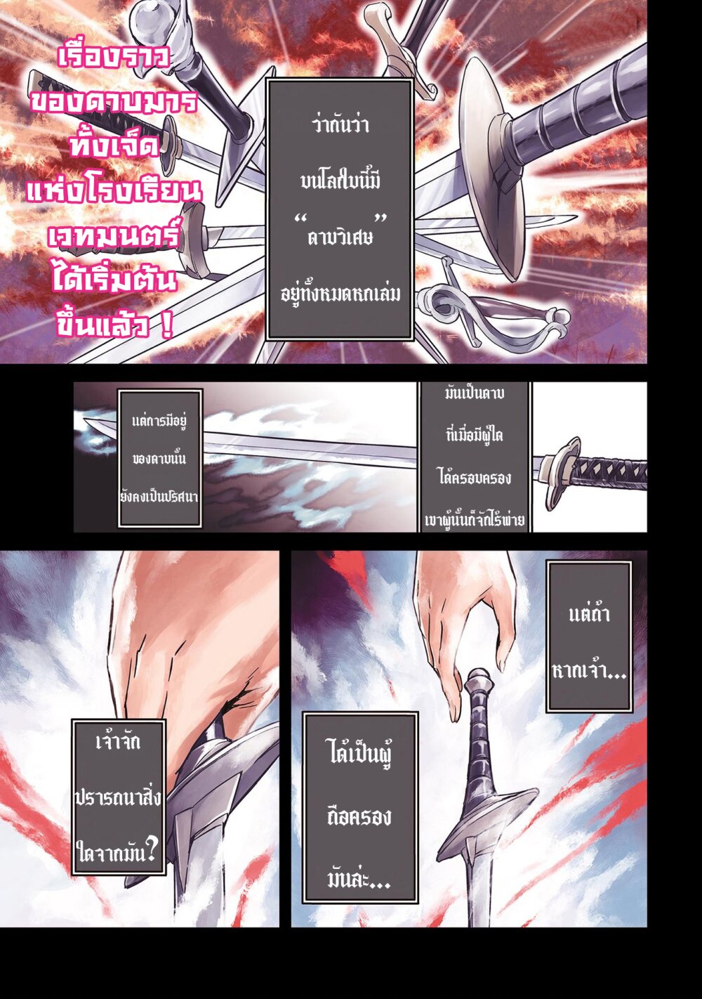 manga-sugoi.com