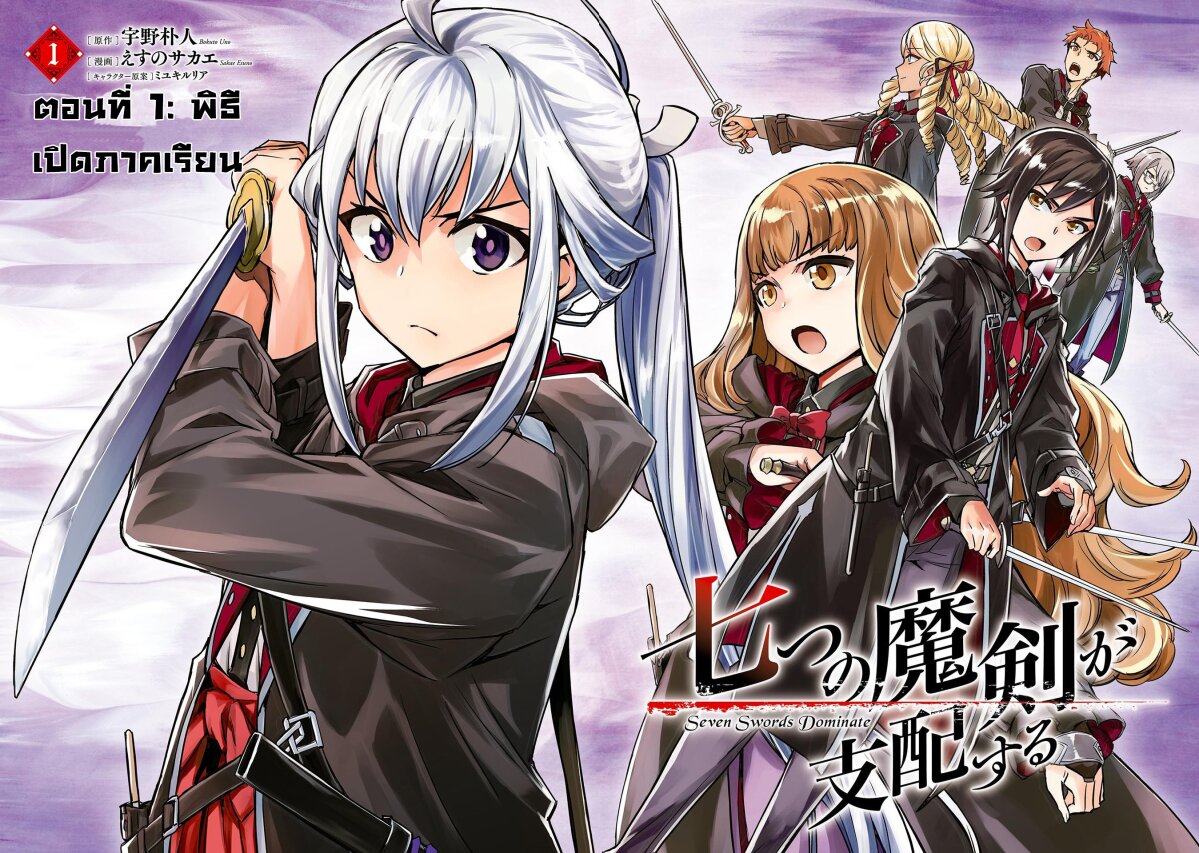 manga-sugoi.com