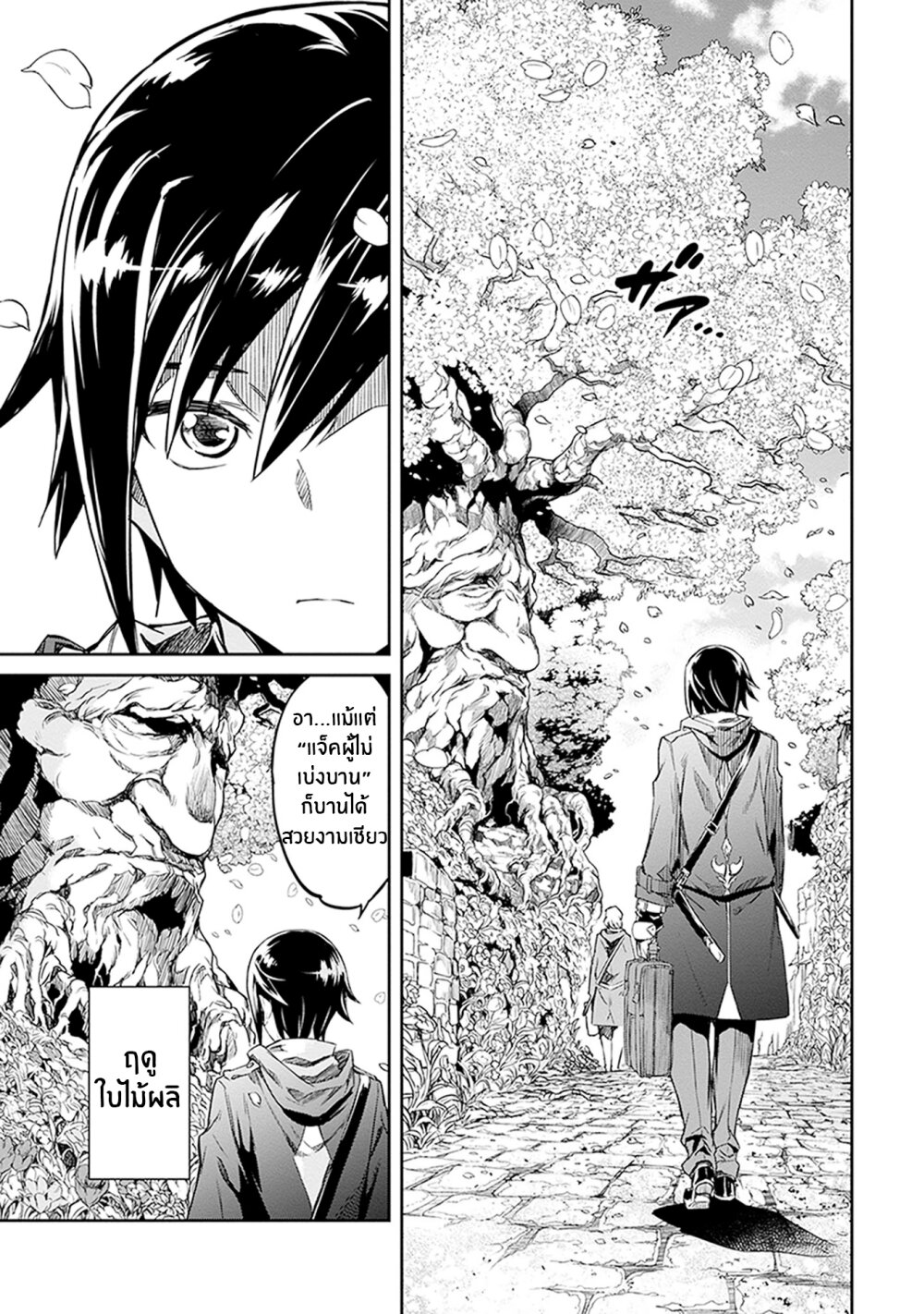 manga-sugoi.com