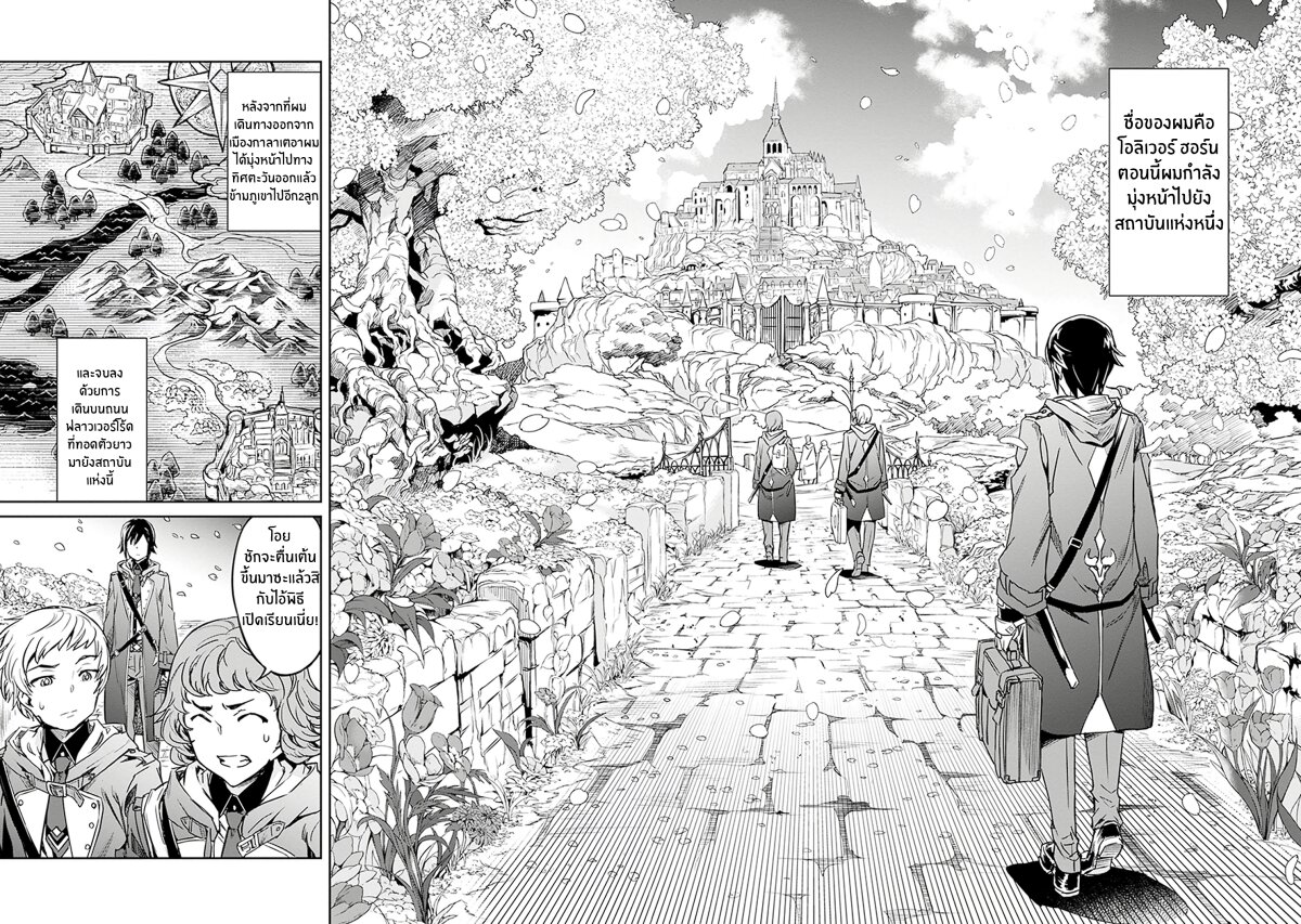 manga-sugoi.com