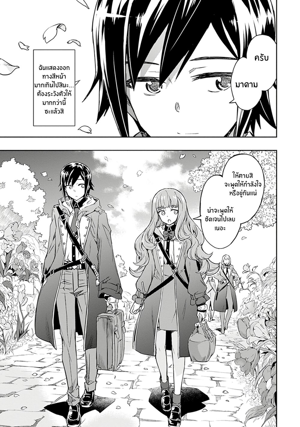 manga-sugoi.com