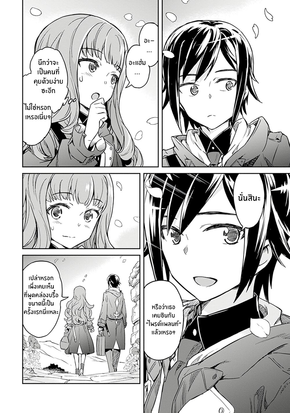 manga-sugoi.com