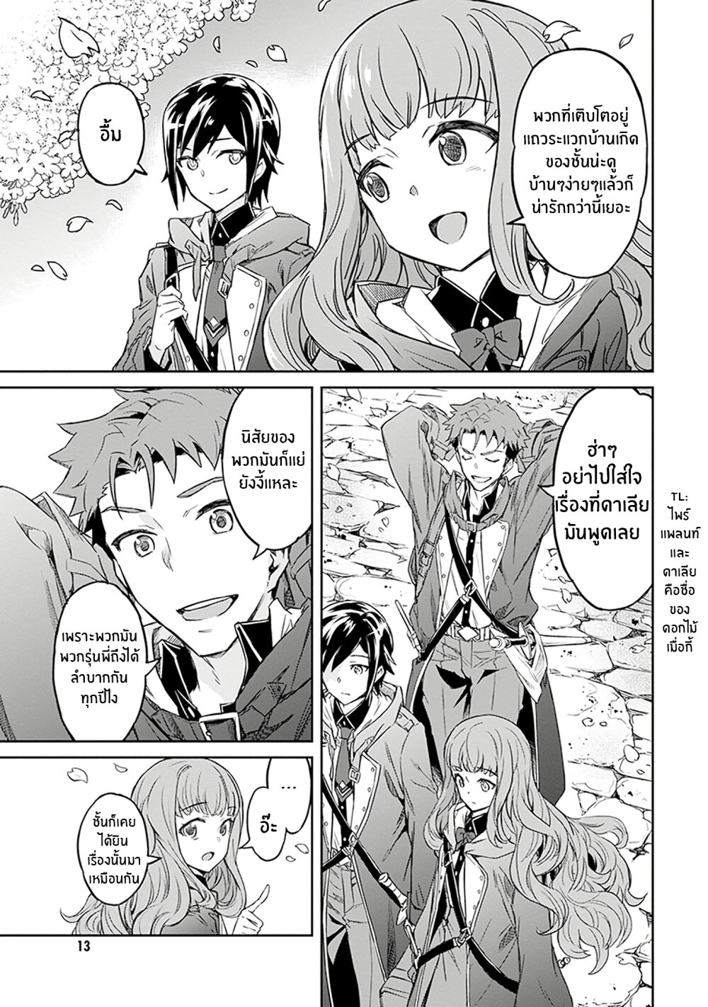 manga-sugoi.com