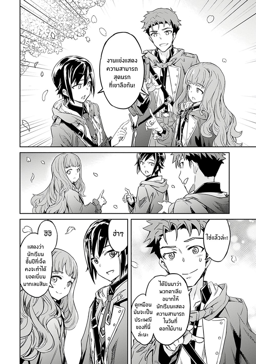 manga-sugoi.com