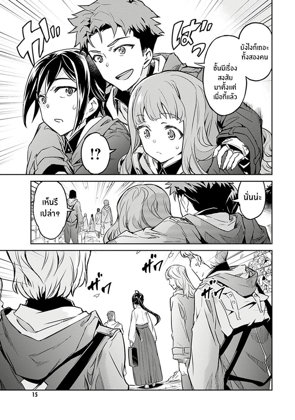 manga-sugoi.com