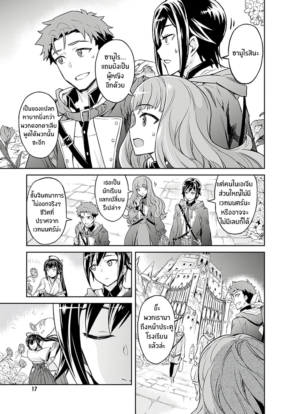 manga-sugoi.com