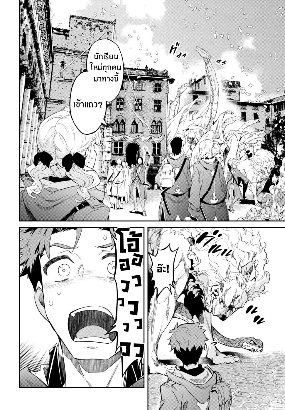 manga-sugoi.com