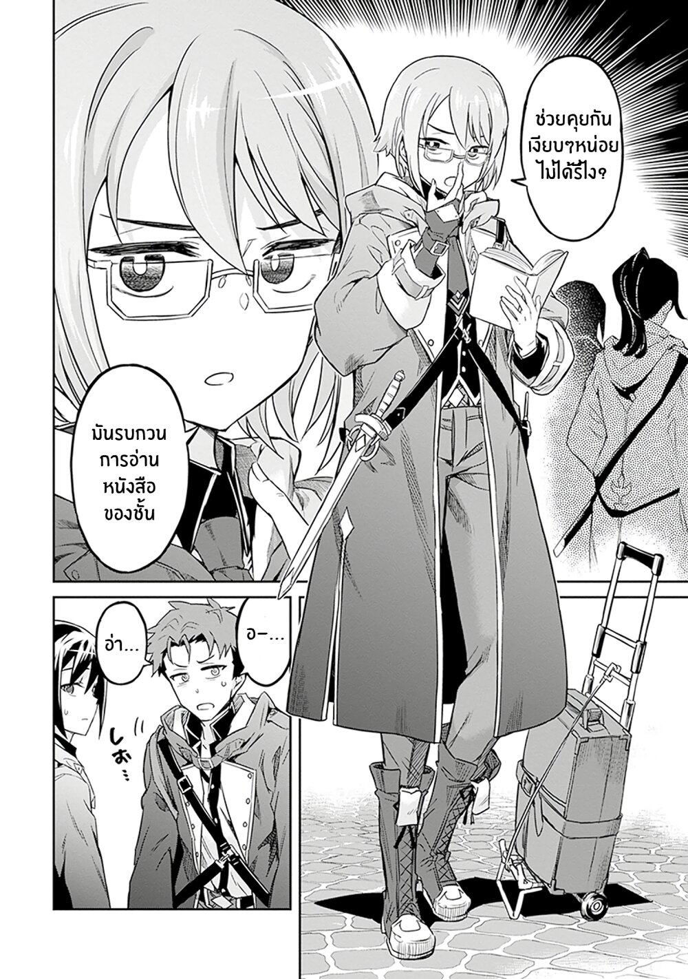 manga-sugoi.com