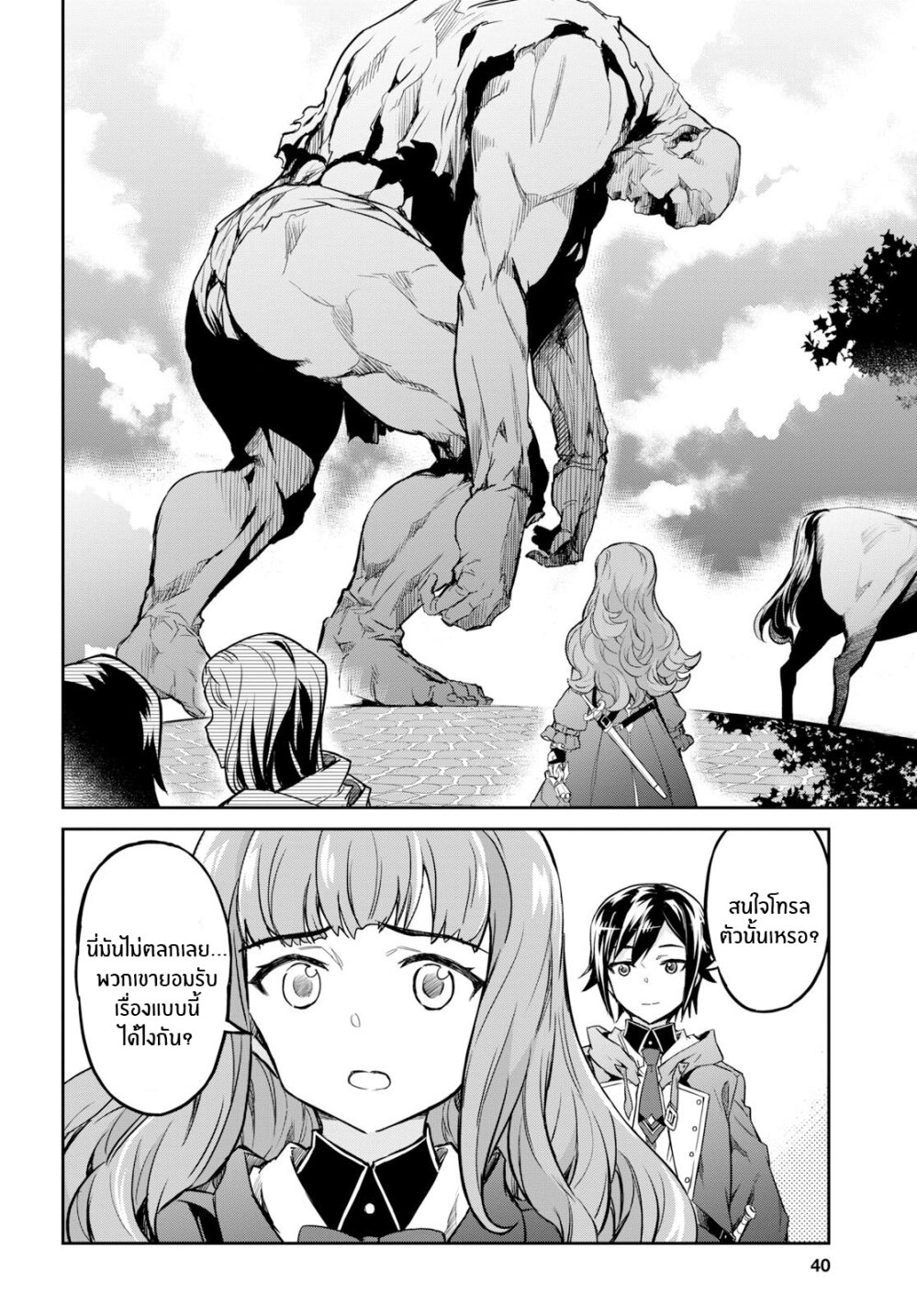 manga-sugoi.com