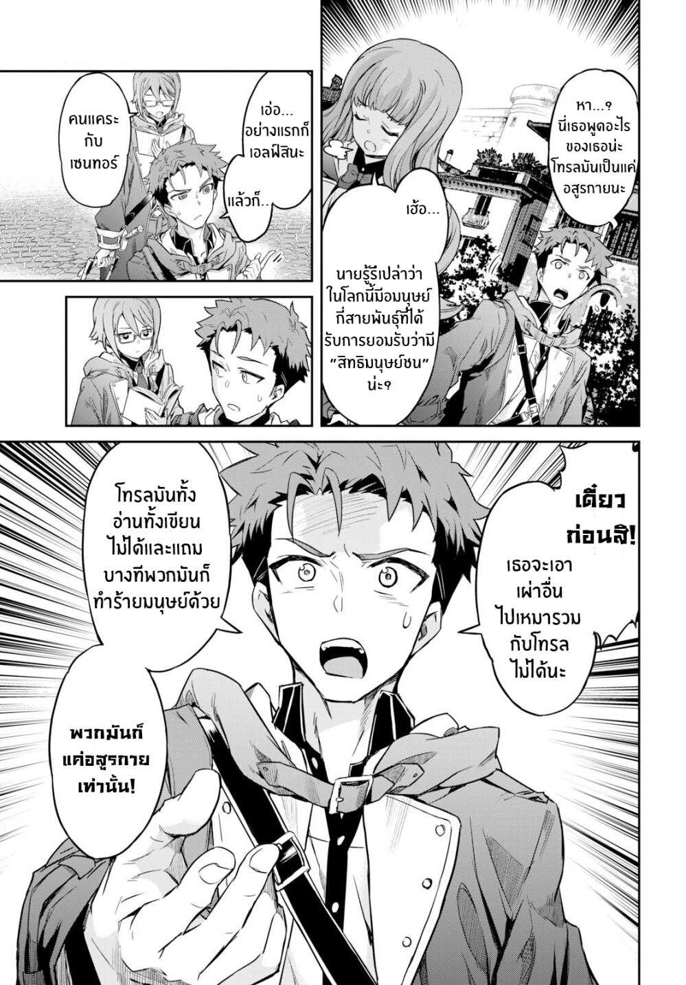 manga-sugoi.com