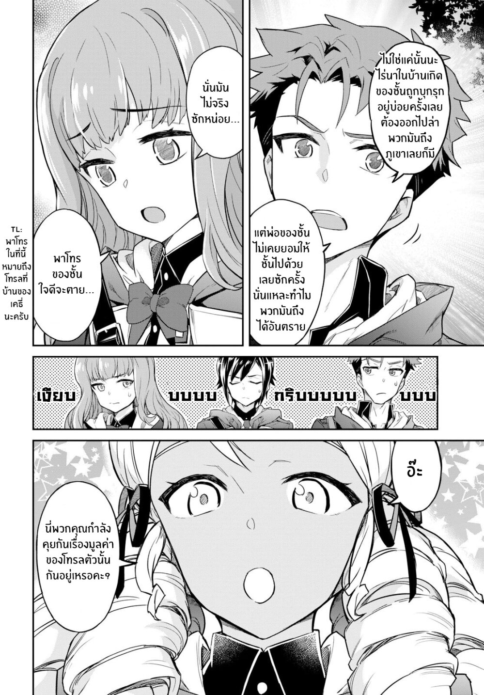 manga-sugoi.com