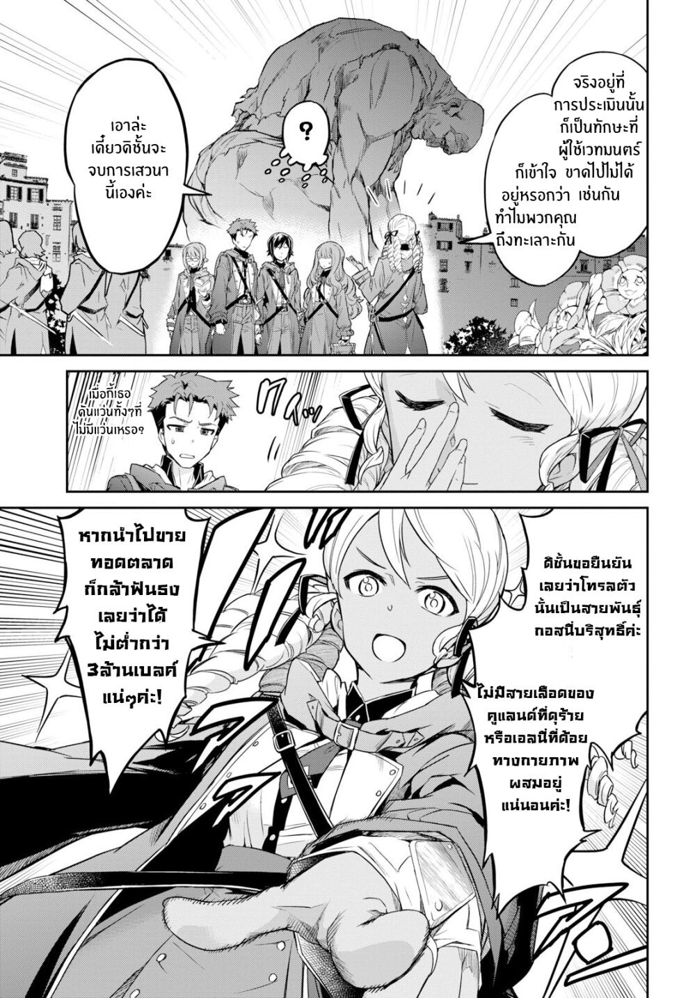 manga-sugoi.com
