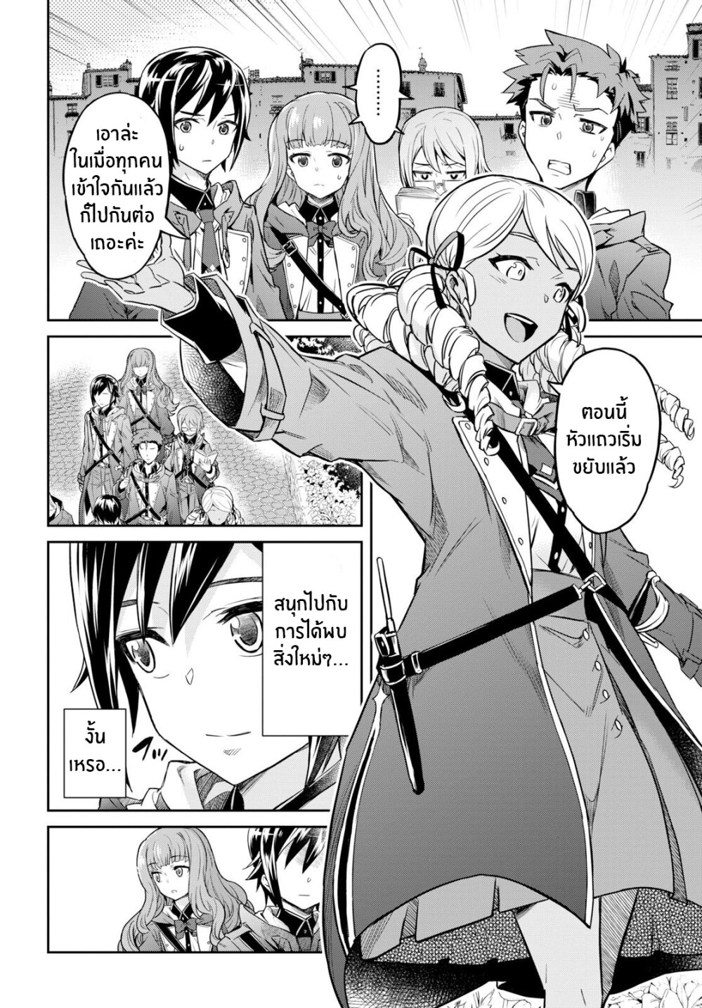 manga-sugoi.com