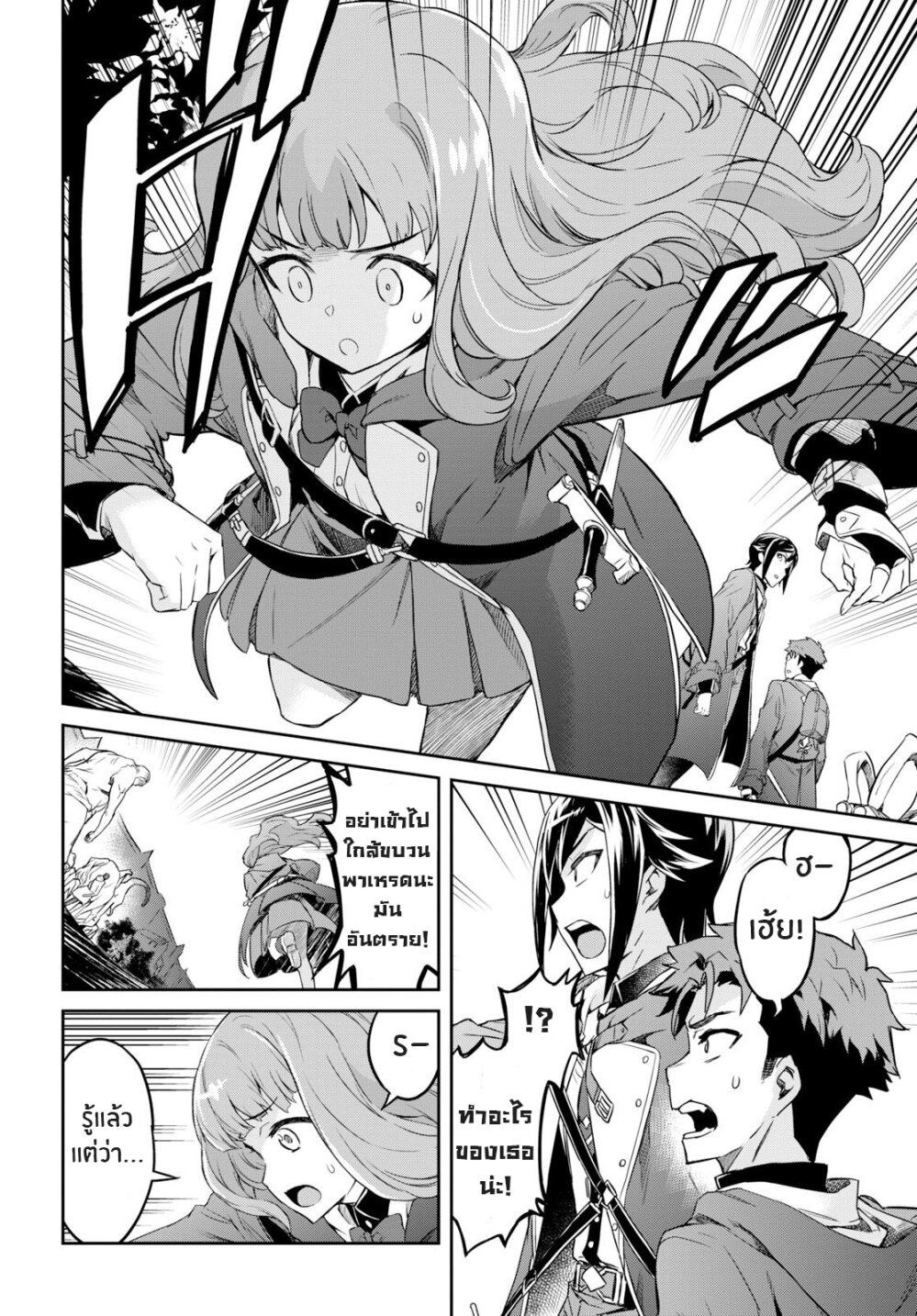 manga-sugoi.com