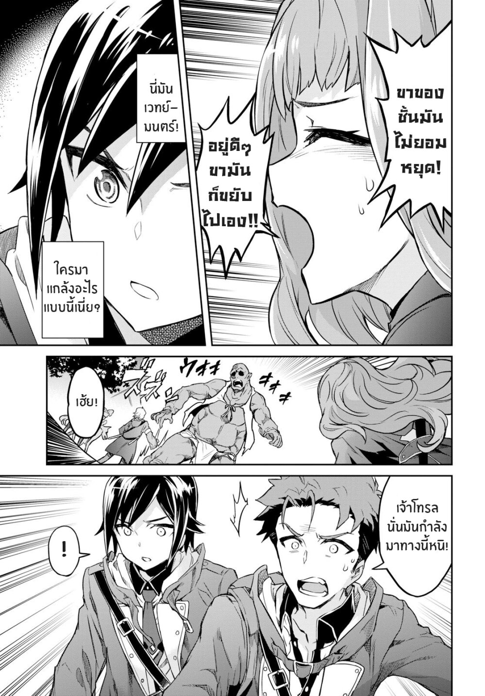 manga-sugoi.com