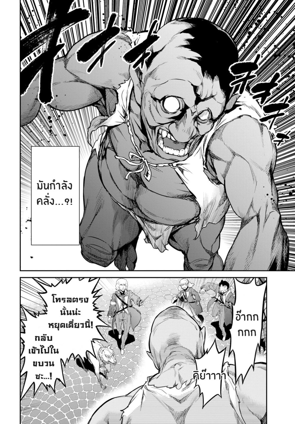 manga-sugoi.com