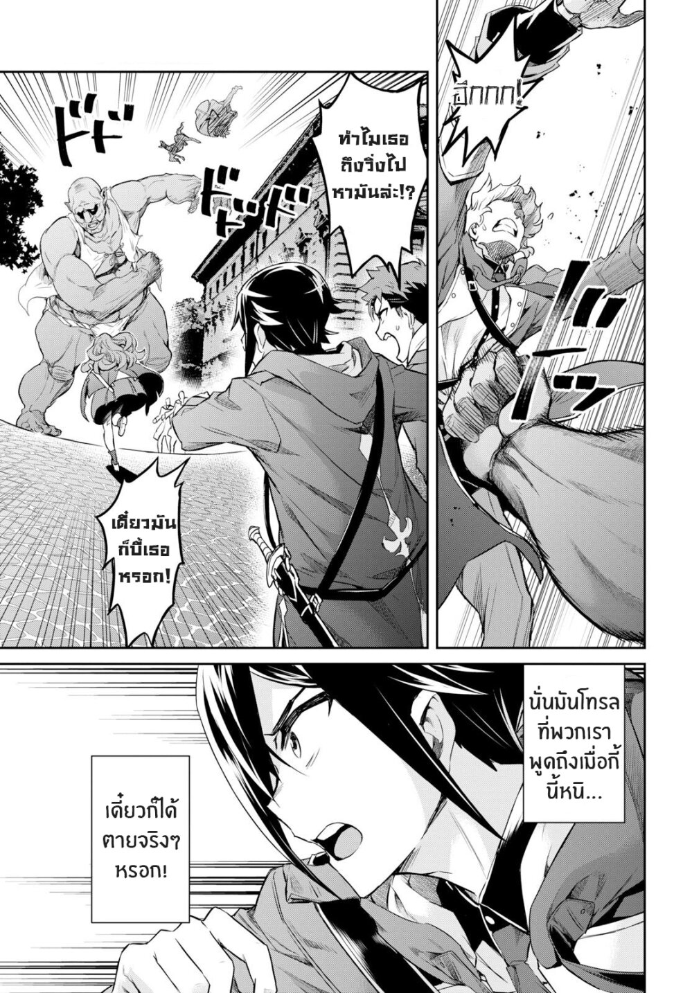 manga-sugoi.com