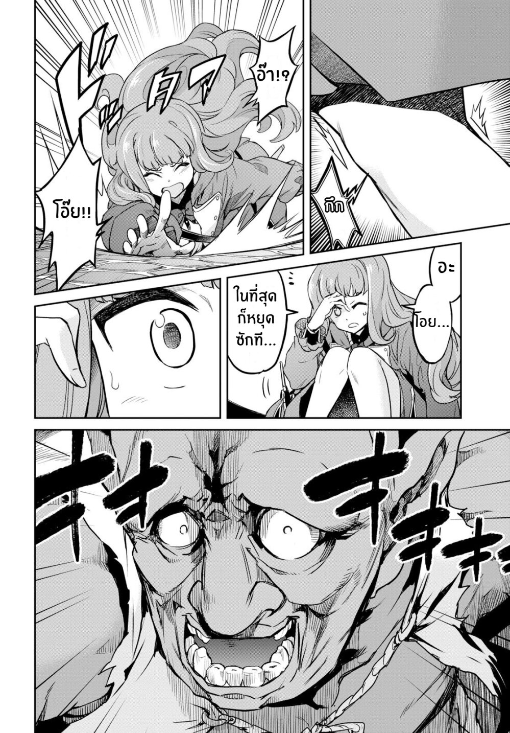 manga-sugoi.com