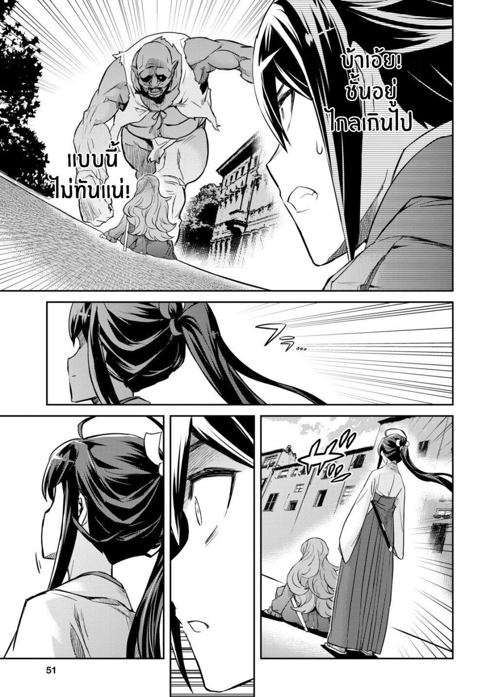 manga-sugoi.com