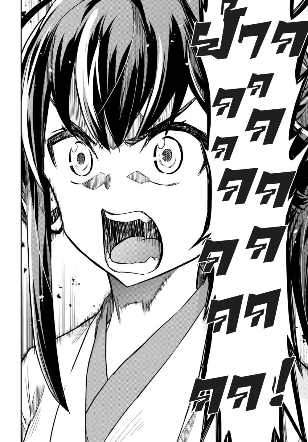 manga-sugoi.com