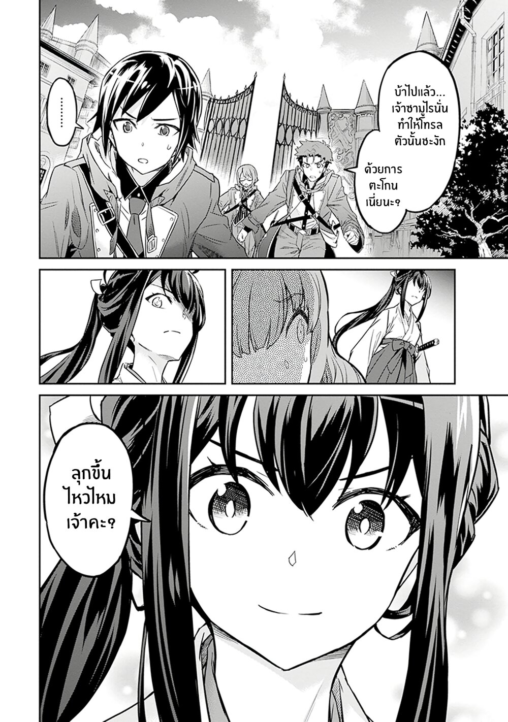 manga-sugoi.com