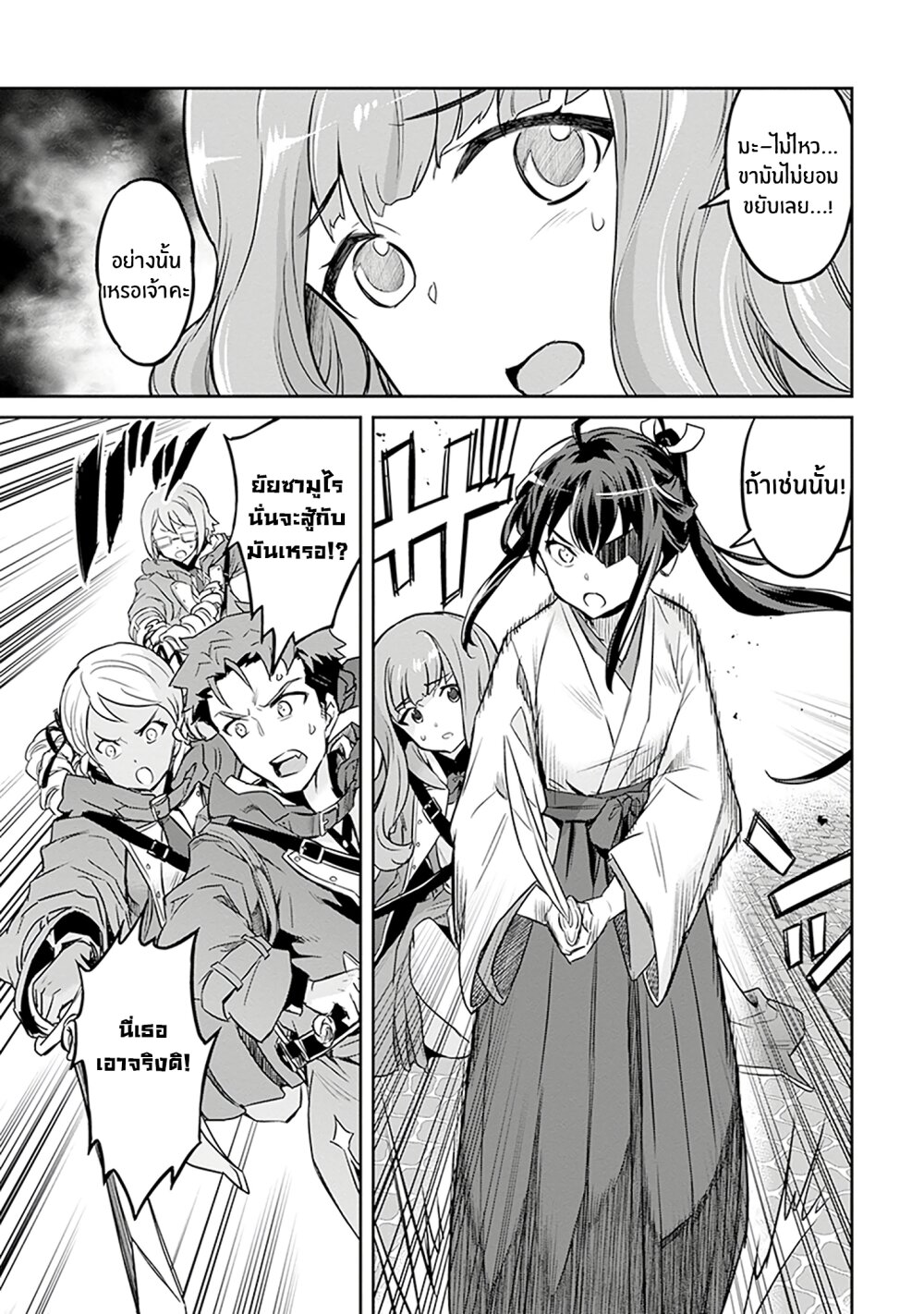 manga-sugoi.com