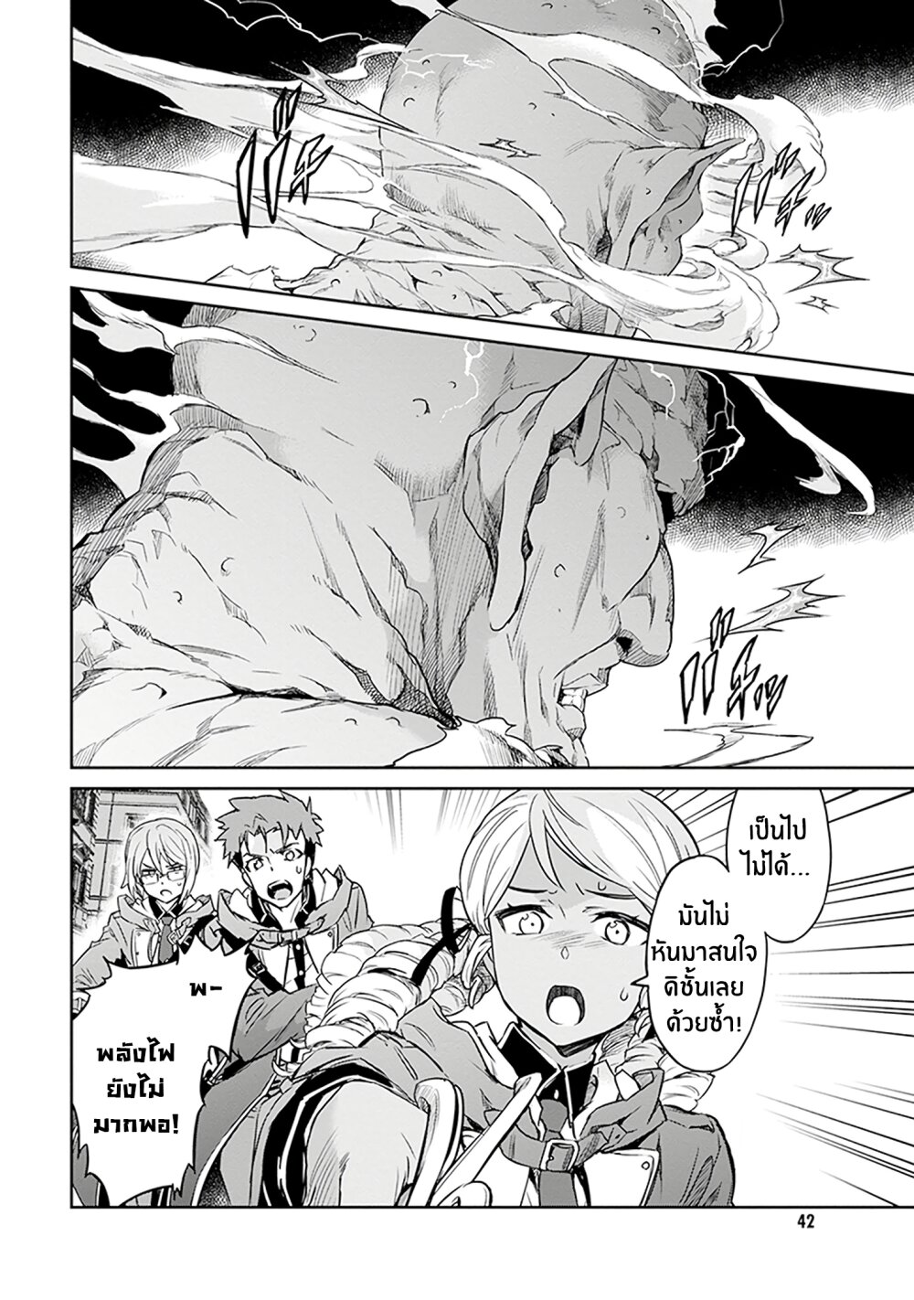 manga-sugoi.com