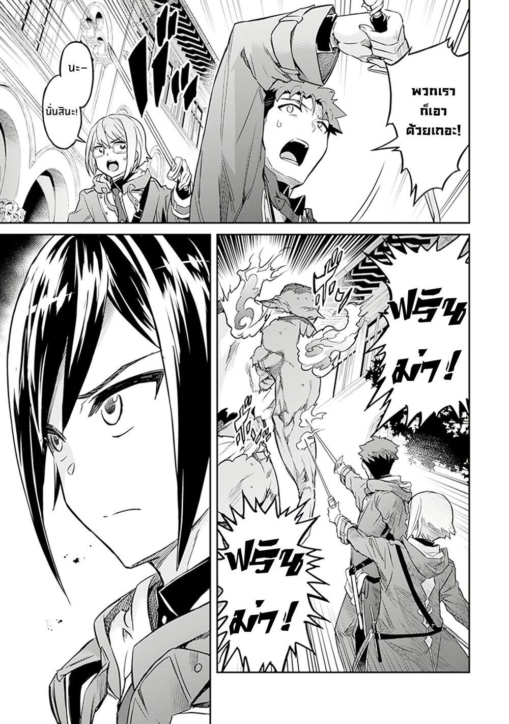 manga-sugoi.com