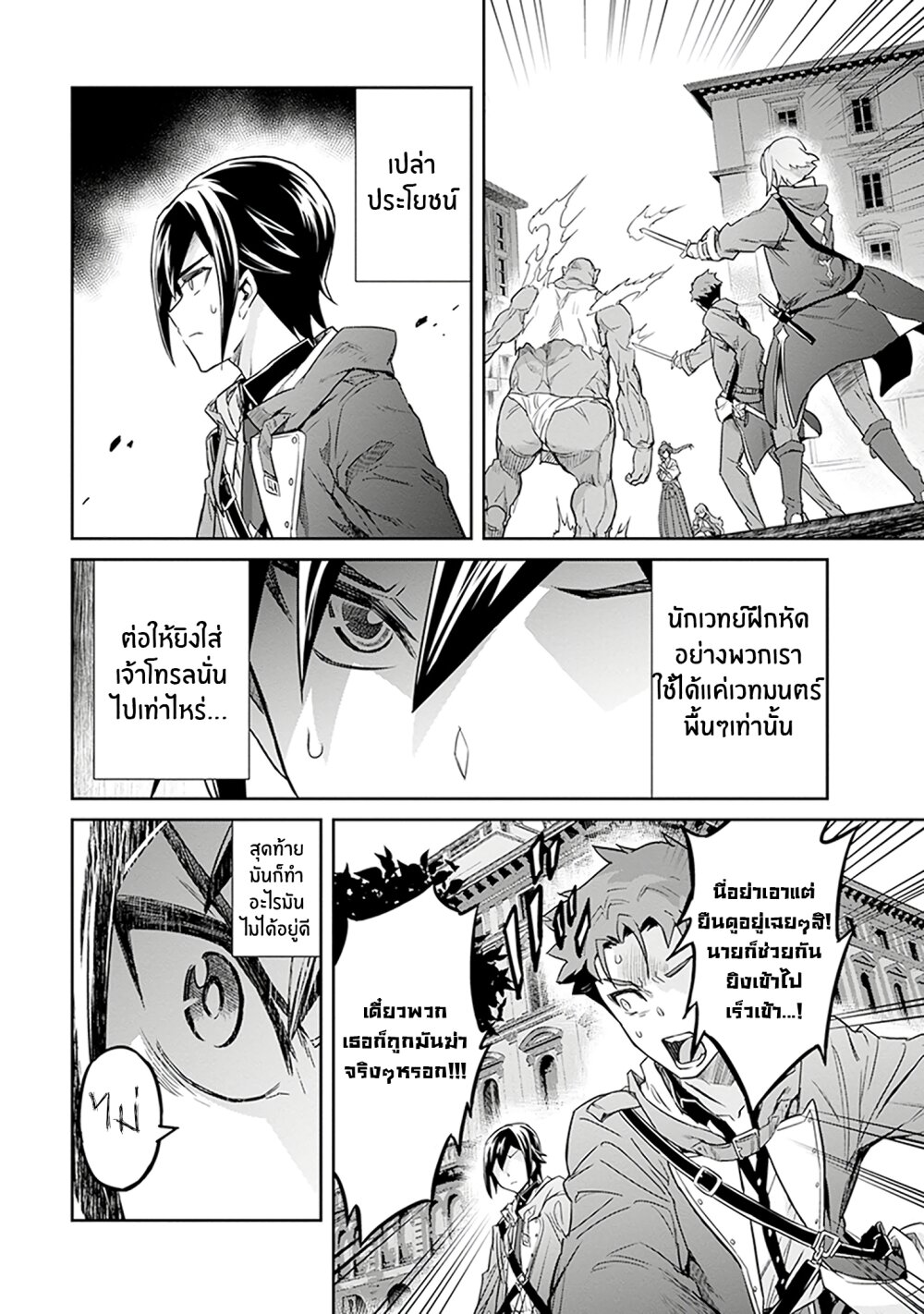 manga-sugoi.com