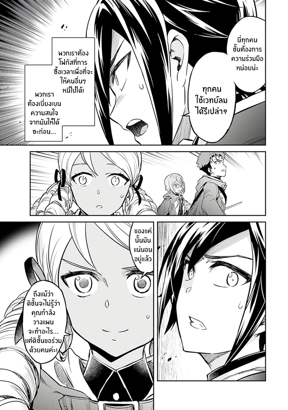manga-sugoi.com