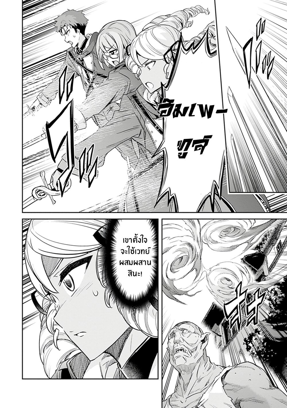 manga-sugoi.com