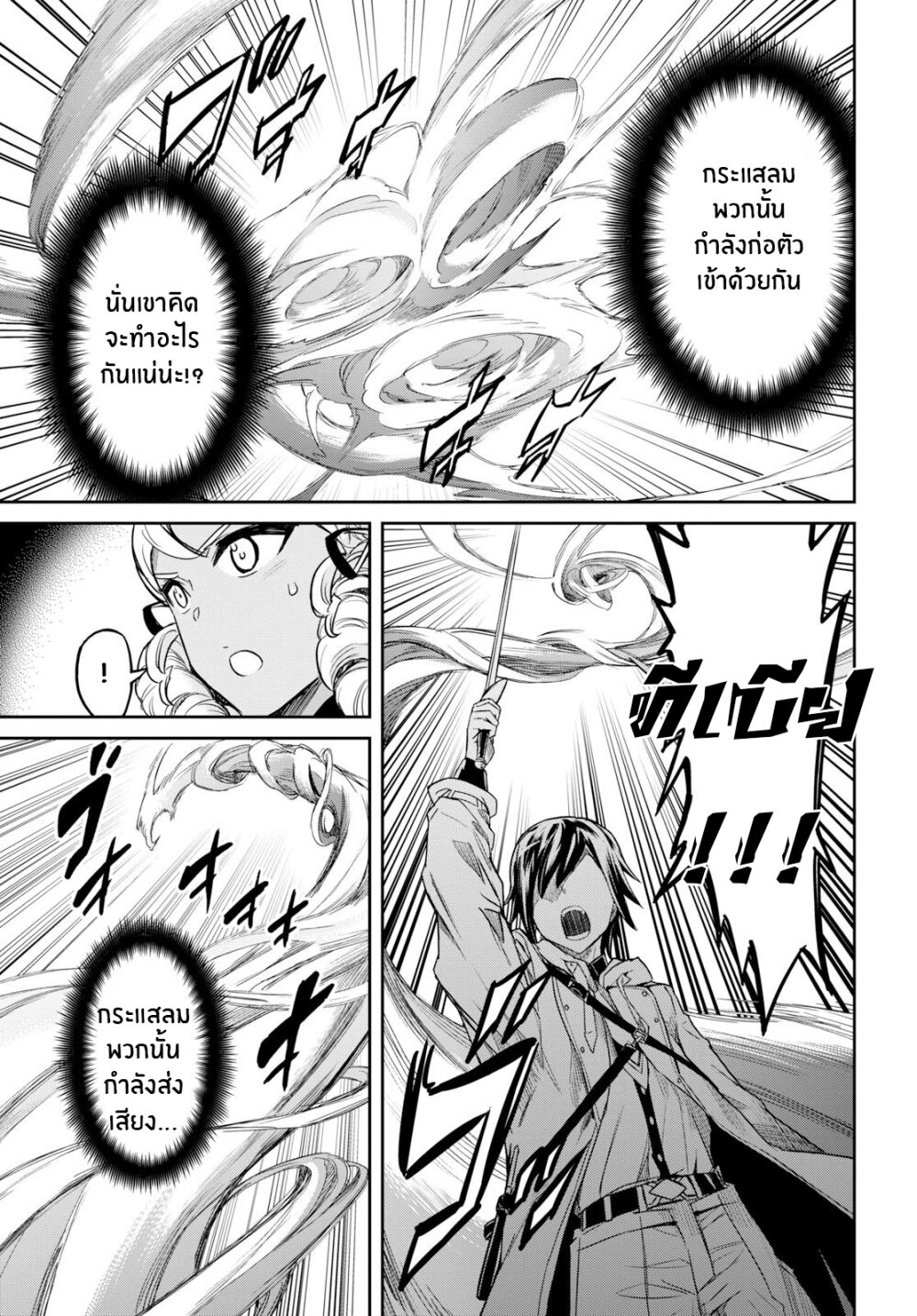 manga-sugoi.com