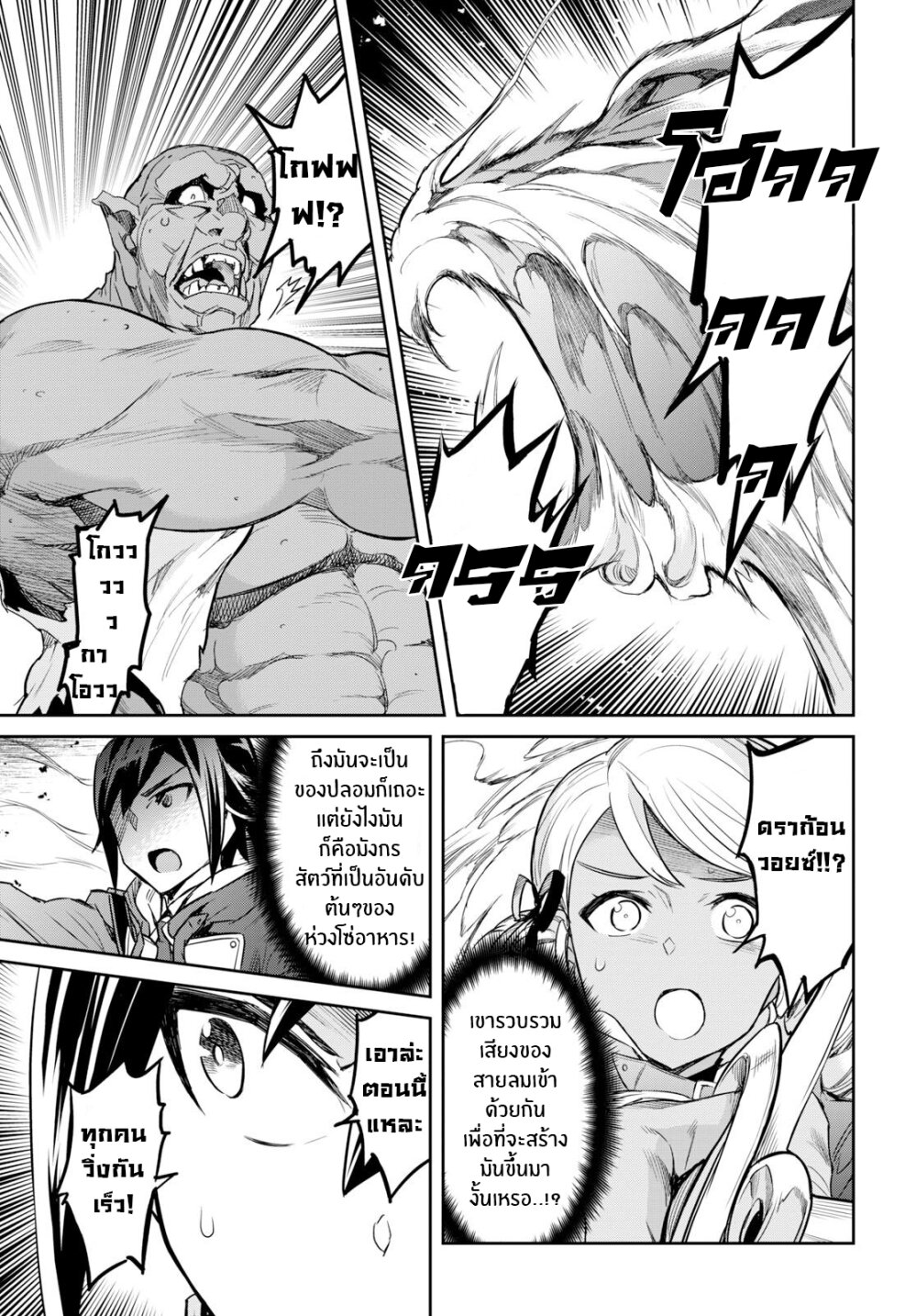 manga-sugoi.com