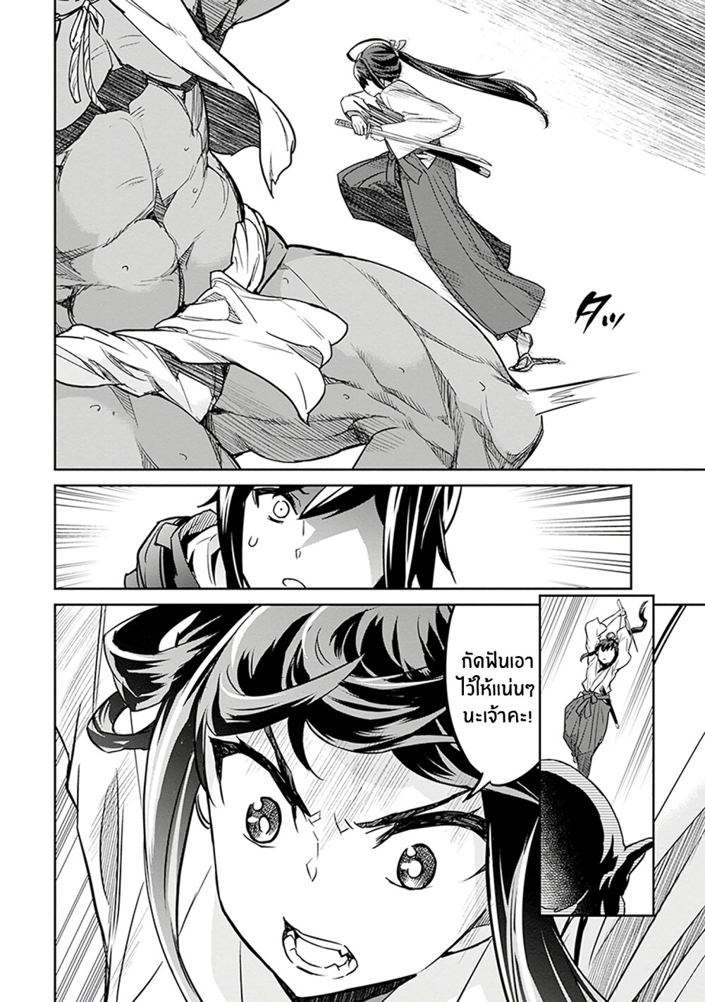 manga-sugoi.com