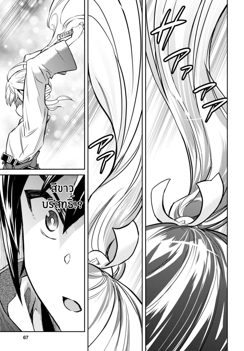 manga-sugoi.com
