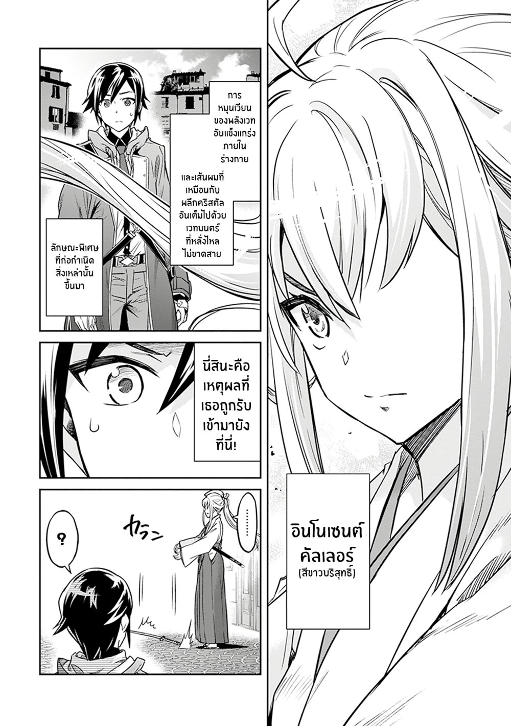 manga-sugoi.com