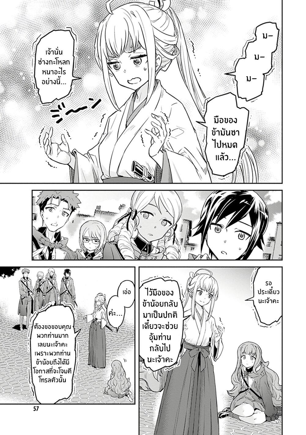 manga-sugoi.com
