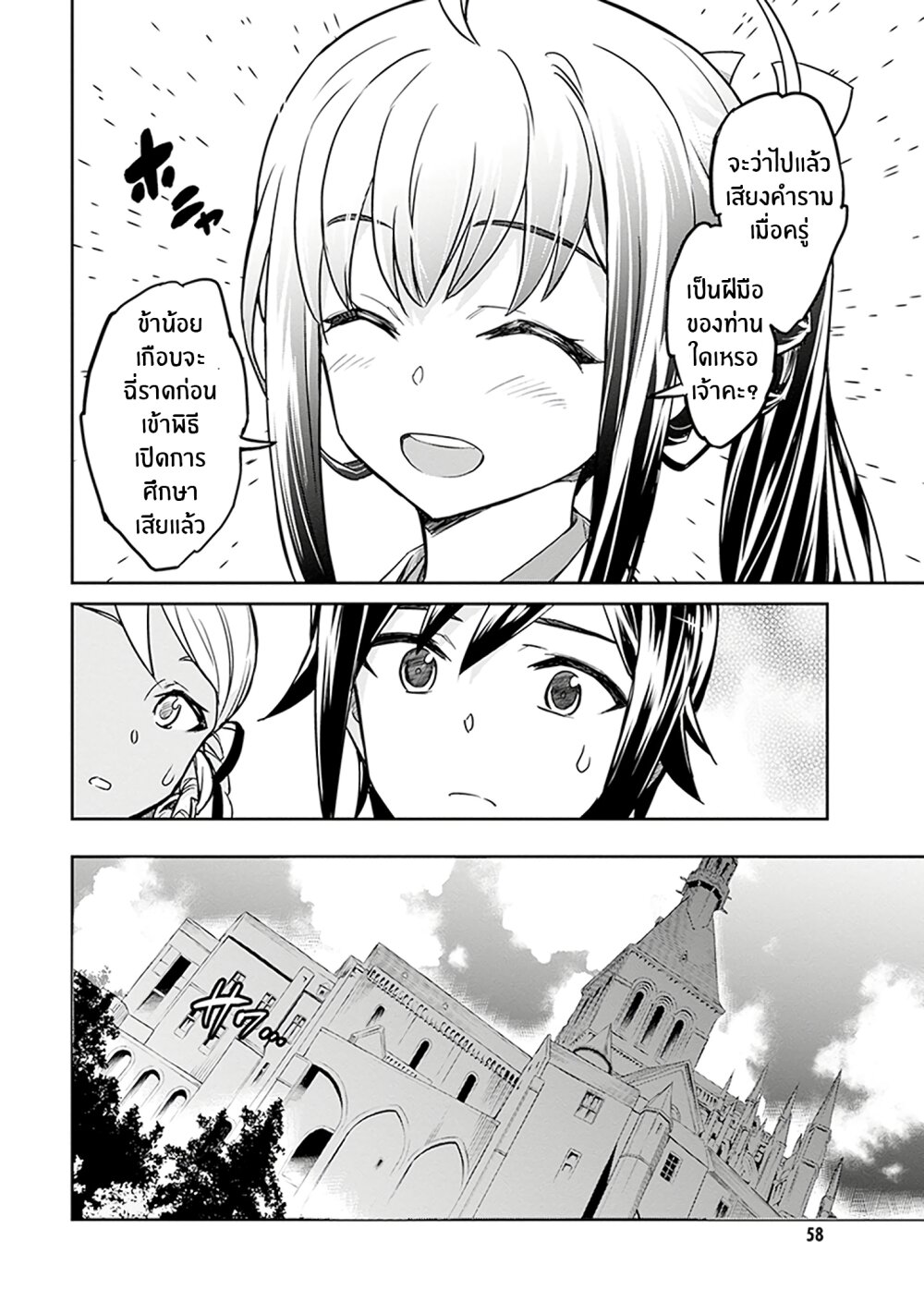manga-sugoi.com
