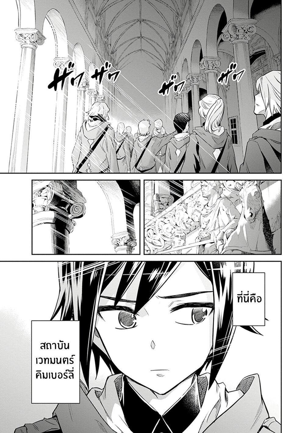 manga-sugoi.com