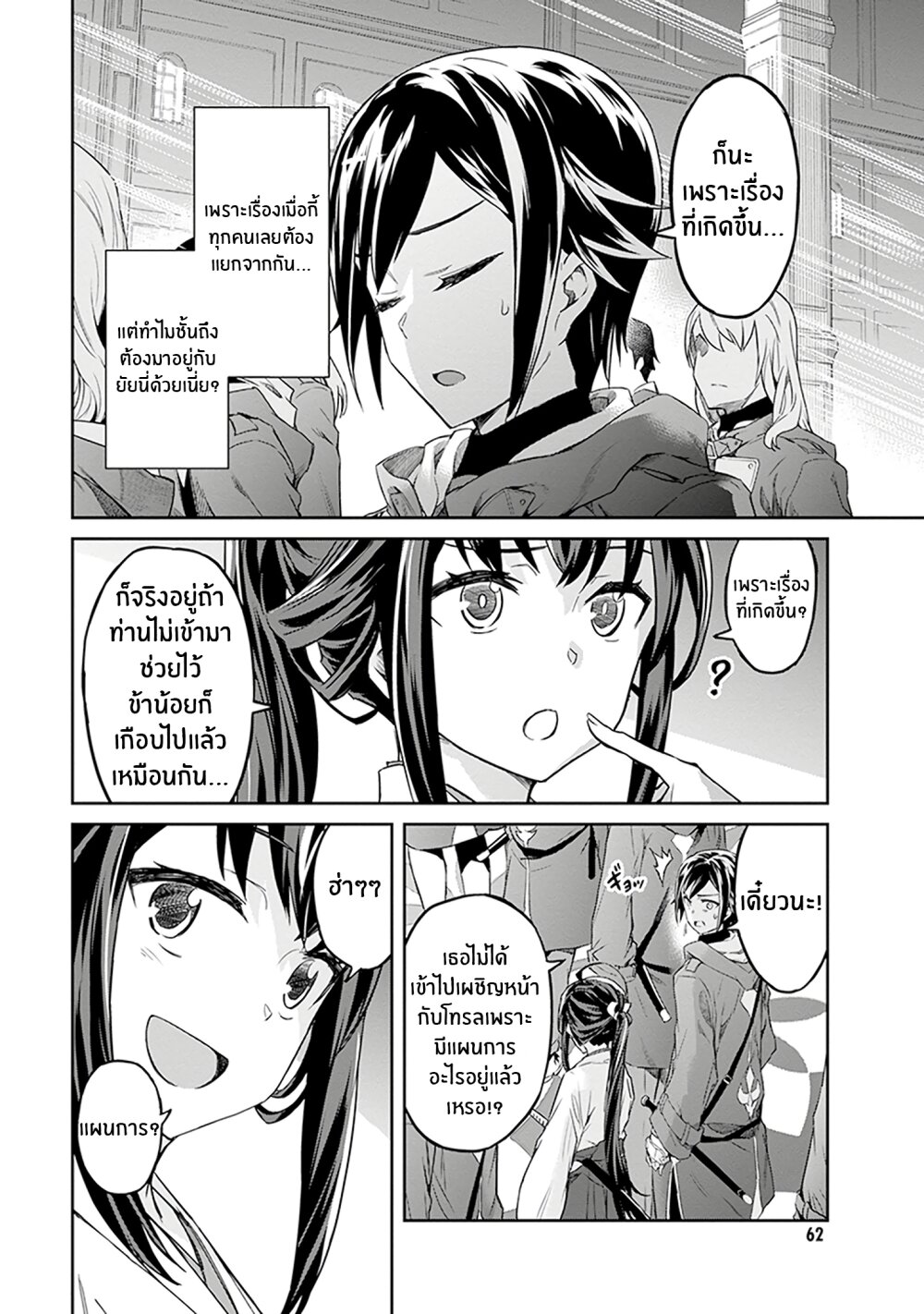 manga-sugoi.com