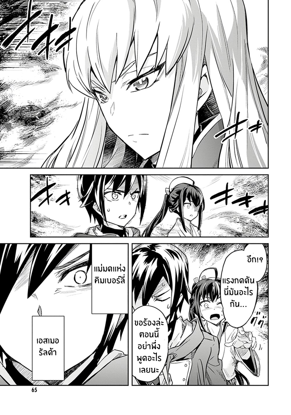manga-sugoi.com