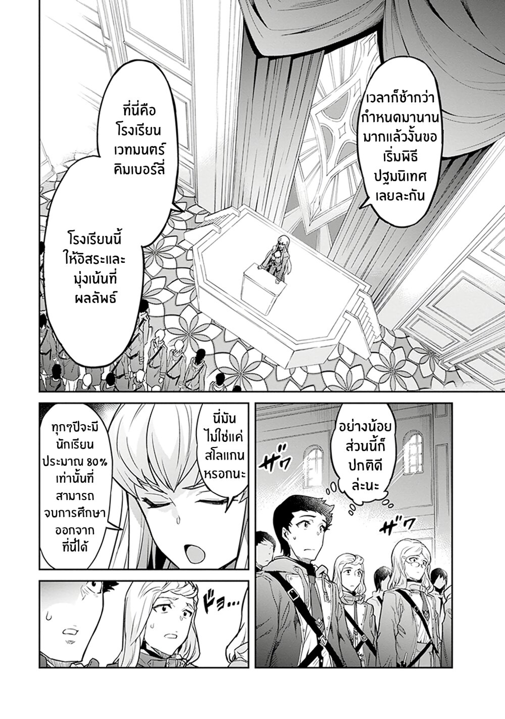 manga-sugoi.com