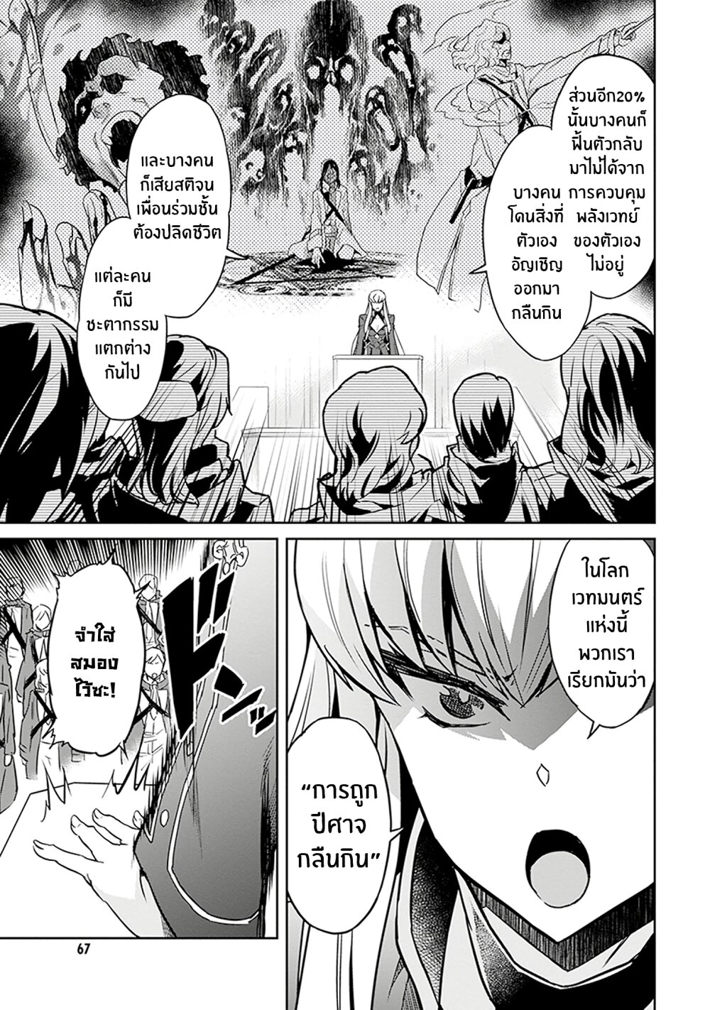 manga-sugoi.com
