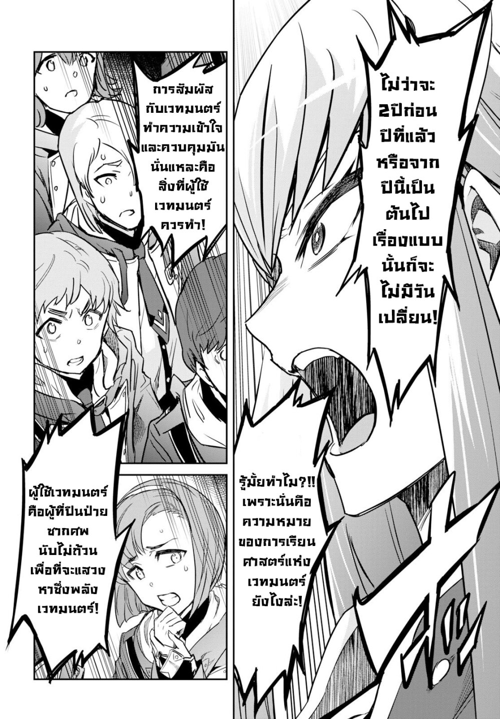 manga-sugoi.com