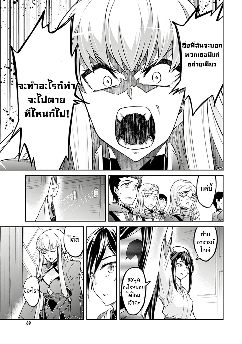 manga-sugoi.com
