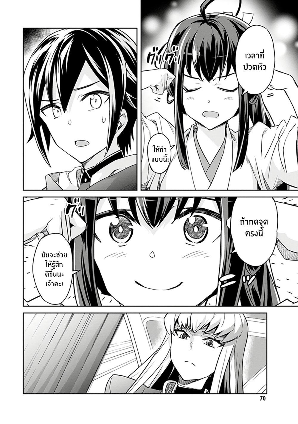 manga-sugoi.com