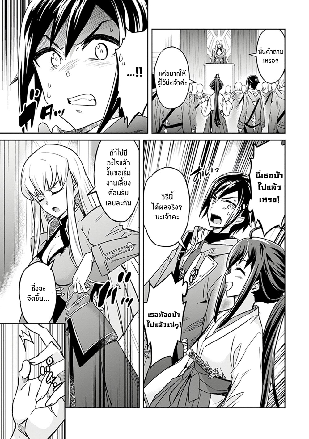 manga-sugoi.com