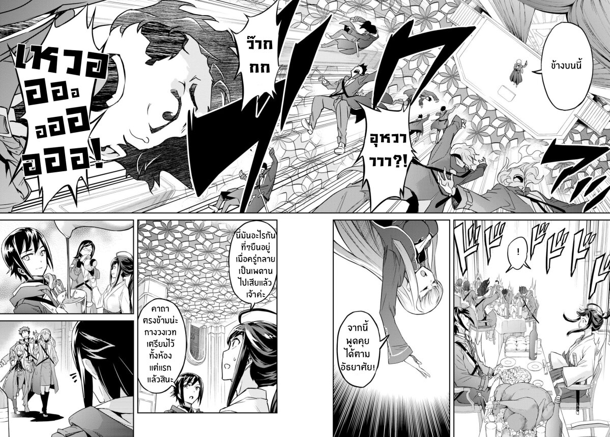 manga-sugoi.com